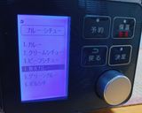 電気圧力鍋で無水トマトカレー作り方3写真