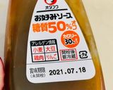 糖質オフ☆ココナッツ豚カツ♪作り方6写真