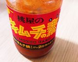 即席 ピリ辛きゅうり 大量消費作り方4写真