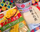 ツナマヨコーン＼やけど上等／揚げ餃子作り方1写真