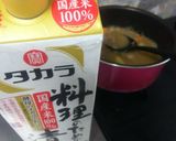 タカラ本みりんDeコクまろ夏カレー作り方5写真