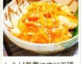 本格中華♪ たらのフリッター野菜あんかけ作り方13写真