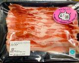 ネバトロ梅ダレの冷しゃぶ〜紀州うめぶた〜作り方1写真