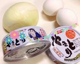焼き鳥缶チャレンジ1日目・缶詰で親子丼作り方1写真