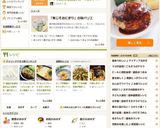 子供と作る白玉フルーツポンチ☆作り方14写真