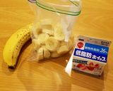 超簡単！砂糖なし！おいしいバナナアイス作り方1写真