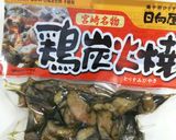 レトルトかさ増し♪鶏炭火焼のキャベツ炒め作り方4写真
