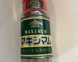 豪華に見えるバーベキュー作り方3写真