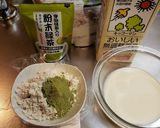 うまーいおからパウダー緑茶ブラウニー　作り方1写真