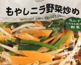 もやしミックスで店風カルビスープ作り方7写真