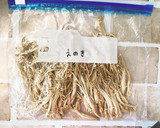簡単手作り☆天日の干しキノコの作り方作り方5写真