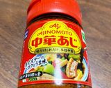 作り置き♪レンジでもやしのナムル♪作り方4写真