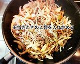 牛肉とキノコのグラタン作り方5写真