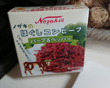 【炒めるだけ】ジャガイモコンビーフ作り方1写真