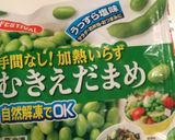 ヘルシー!枝豆ハンバーグ◎作り方2写真