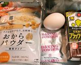 【糖質制限】おからケーキ【レンジで簡単】作り方1写真