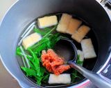 水菜の味噌汁作り方4写真