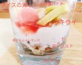 即席☆フルーツヨーグルトパフェ作り方2写真