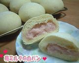 ふわふわ白パン作り方8写真