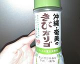 もちもち!山口ういろうのアイス添え作り方7写真