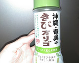 もちもち!山口ういろうのアイス添え作り方7写真