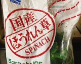 鮭とほうれん草のカレー風味クリームパスタ作り方4写真
