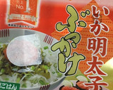イカ塩辛とカイワレのおつまみ☆洋風☆作り方3写真