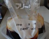 玉葱醤油漬作り方11写真