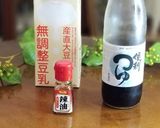 綺麗になれちゃう『超簡単ピリ辛万能汁』作り方1写真
