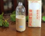 綺麗になれちゃう『超簡単ピリ辛万能汁』作り方3写真