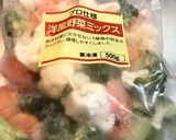 冷凍野菜ミックスと万能味噌だれ作り方3写真