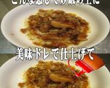 美味ドレとごま油で豚角煮チャーハン！作り方2写真