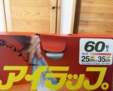 サラダチキン作り方1写真