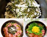 時短・簡単！我が家のマグたく丼作り方2写真