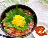 時短・簡単！我が家のマグたく丼作り方3写真