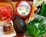 九條ねぎたっぷりアボカドマグロとろろ蕎麦作り方1写真