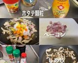 Mushroom risotto作り方1写真