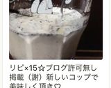 美肌に♪ダイエットに♪黒ごまきな粉牛乳♡作り方25写真