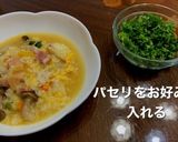 Mushroom risotto作り方9写真