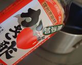 フルーツゼリー【信州かき酢】作り方3写真