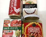 トムヤムうどん【おひとり様簡単ランチ用】作り方2写真