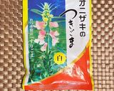 色々使える！ベースの胡麻だれ作り方5写真