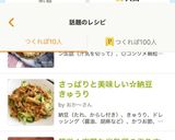 簡単！完璧な半熟卵の作り方（ゆで卵）作り方30写真
