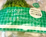 冷やし蕎麦と野菜の胡麻ドレッシングかけ作り方6写真
