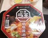 カラメが絶品！カップ麺でラーメン二郎作り方4写真
