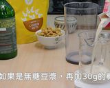 カシュークリーム★okane作り方2写真