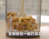 カシュークリーム★okane作り方3写真
