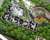 夏の炊き込みごはん たこめし作り方5写真