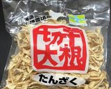 切り干し大根のめんみ漬け作り方6写真