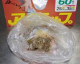簡単ガーリックシュリンプ★包丁いらず★作り方2写真
